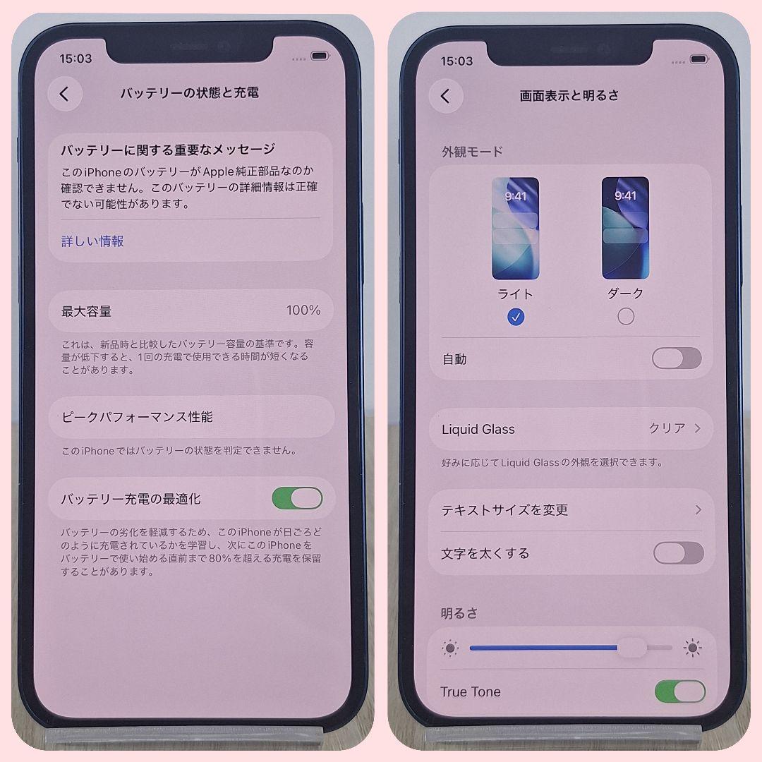 iPhone 12 128GB SIMフリー バッテリー新品 100%