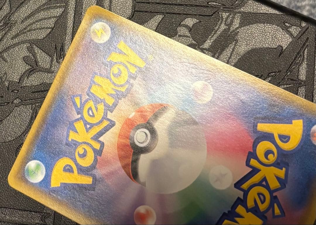 ポケモンカード アローラの仲間たち SM_P