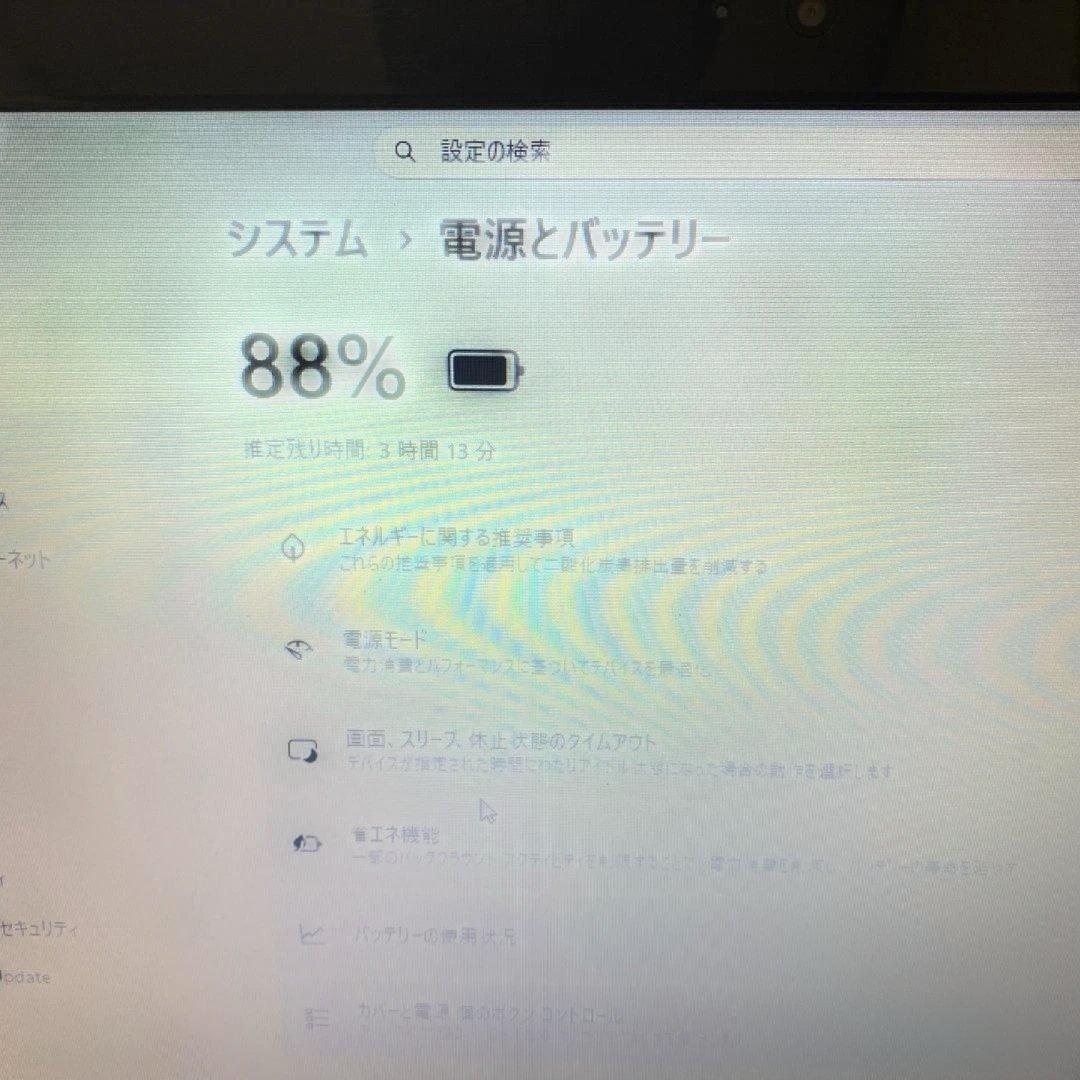 NEC VersaPro i5で快速！SSD メモリ8GB Win11 pro