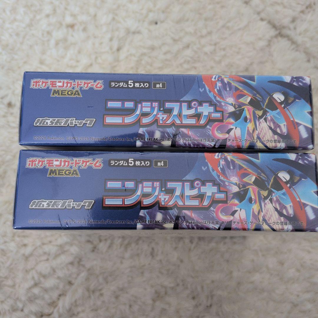 ポケモンカードゲーム MEGA ニンジャスピナー 2box シュリンク付き