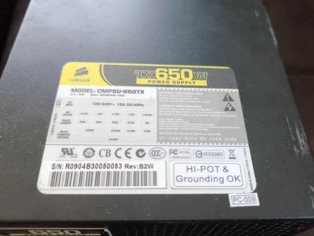 PC電源ユニット 6個セット 自作PC