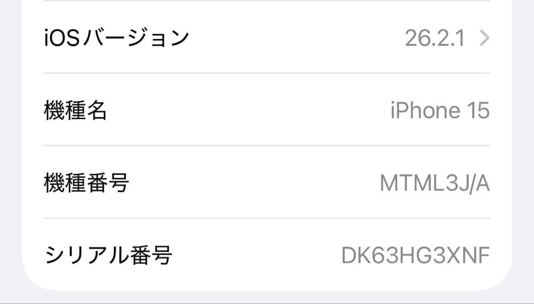【美品】iPhone15 本体 128gb ブルー