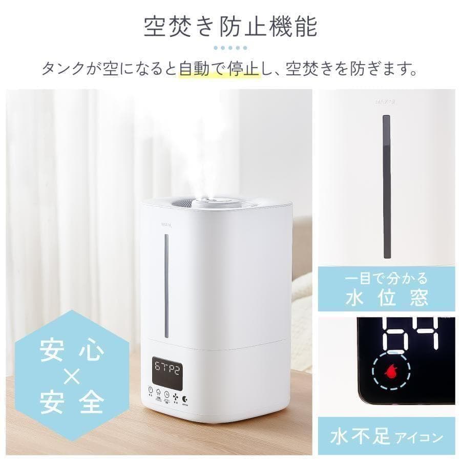 加湿器 超音波式 大容量 5l 小型 卓上ハイブリッド加熱式除菌 ホワイト