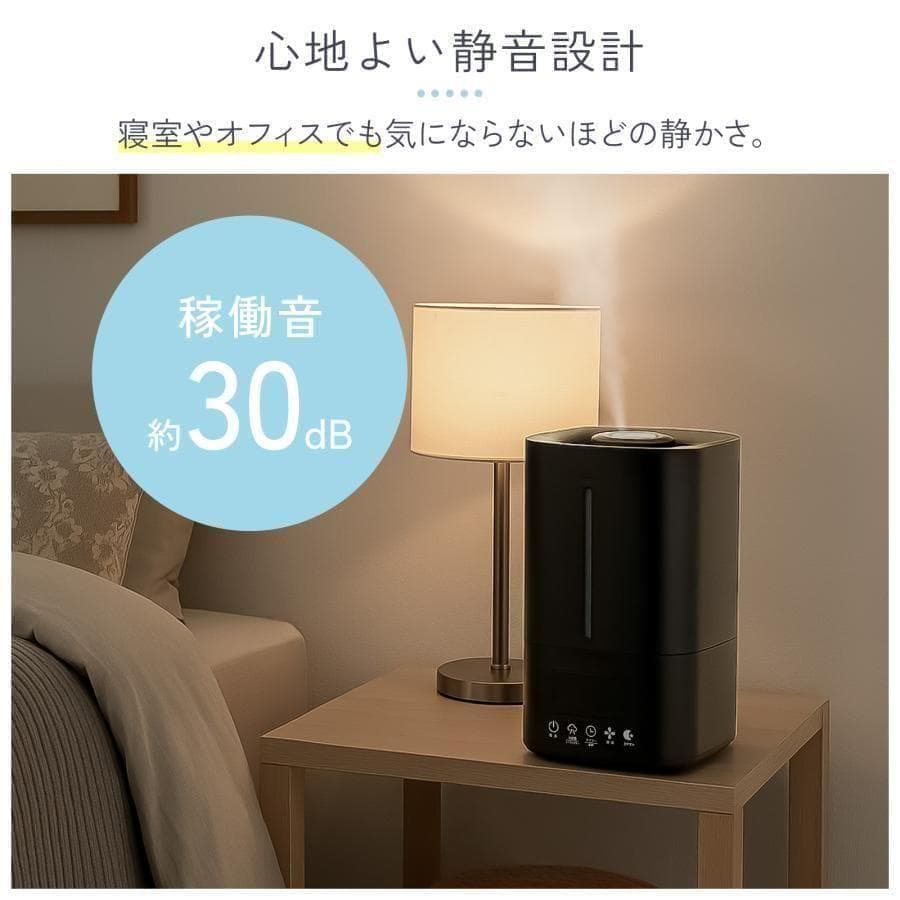 加湿器 超音波式 大容量 5l 小型 卓上ハイブリッド加熱式除菌 ホワイト