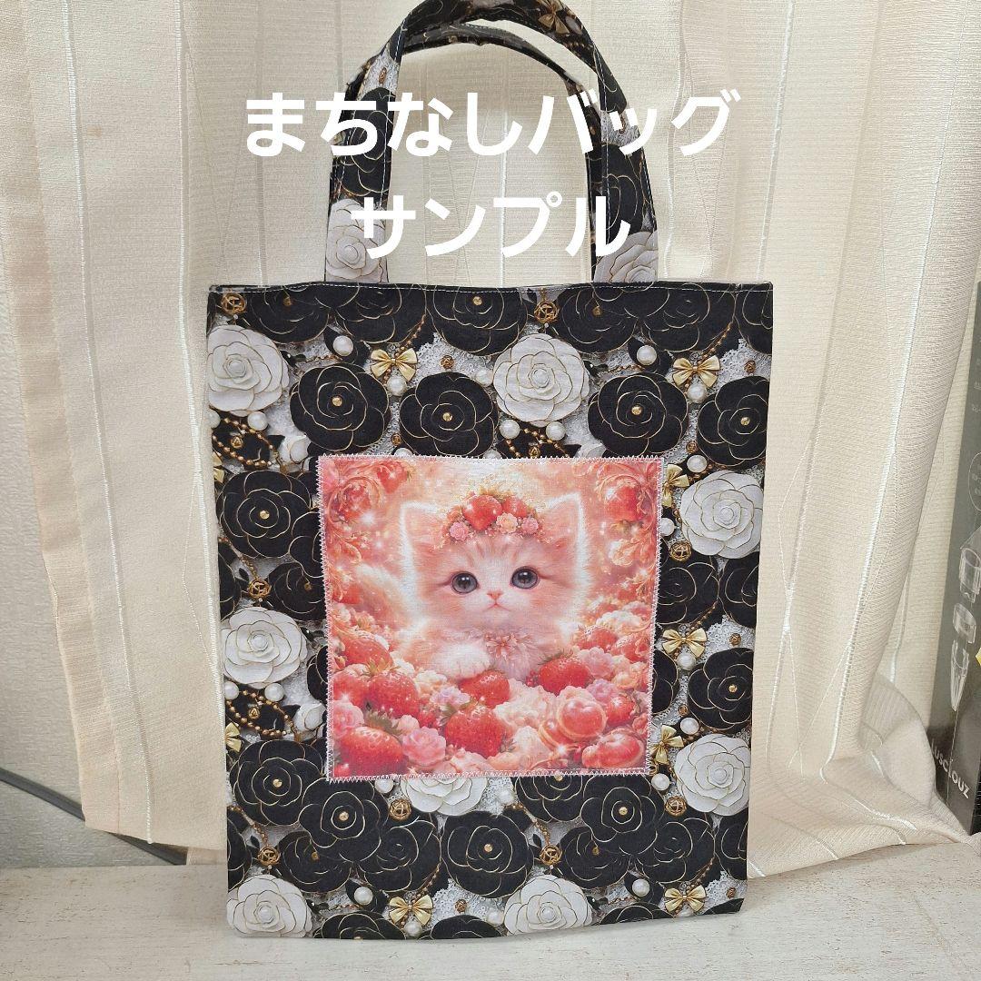 インコお守りパネル生地　ハンドメイド