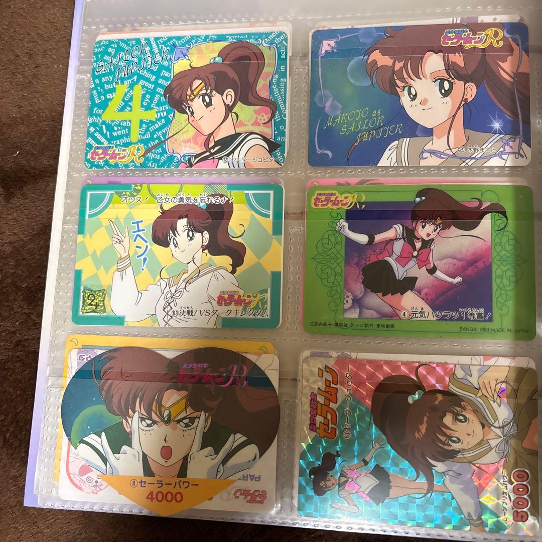 セーラームーン カードダス システムファイルセット
