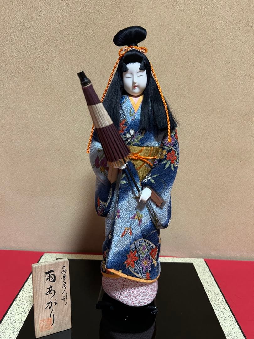 真多呂人形　木目込み人形　雨あがり