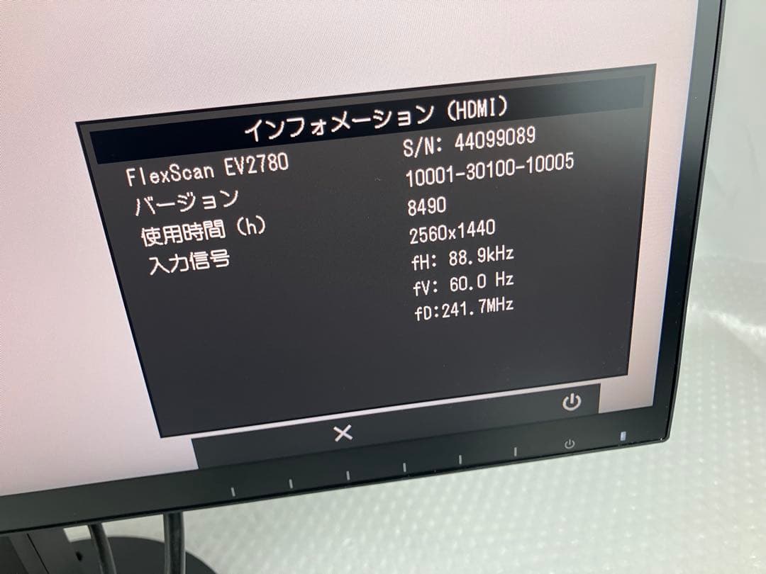 EIZO EV2780 27インチモニター 2K解像度
