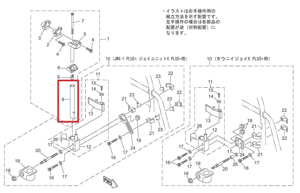 電動車椅子　MIKI SKT-JUX Plus　中古美車　バッテリー，充電器付き