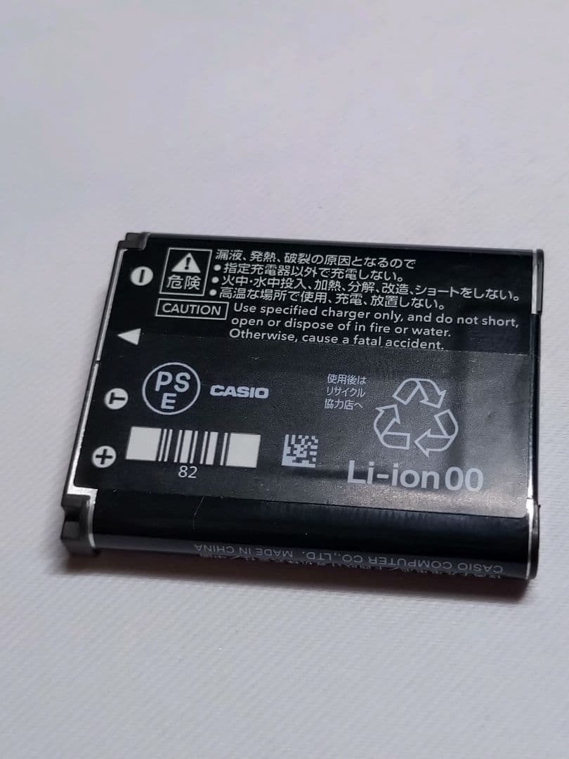 美品 CASIO カシオ デジタルカメラ デジカメ EX-Z33 EXILIM