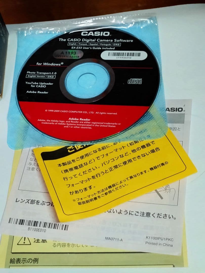 美品 CASIO カシオ デジタルカメラ デジカメ EX-Z33 EXILIM