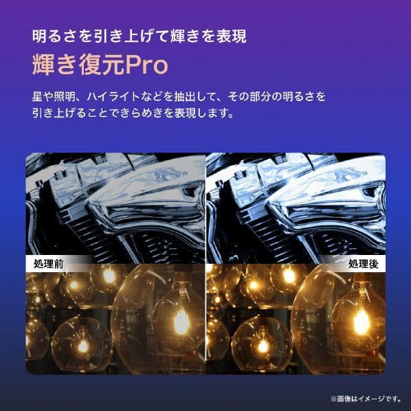 美品 23年製 ハイセンス 43V型 43U78K 4K量子ドット