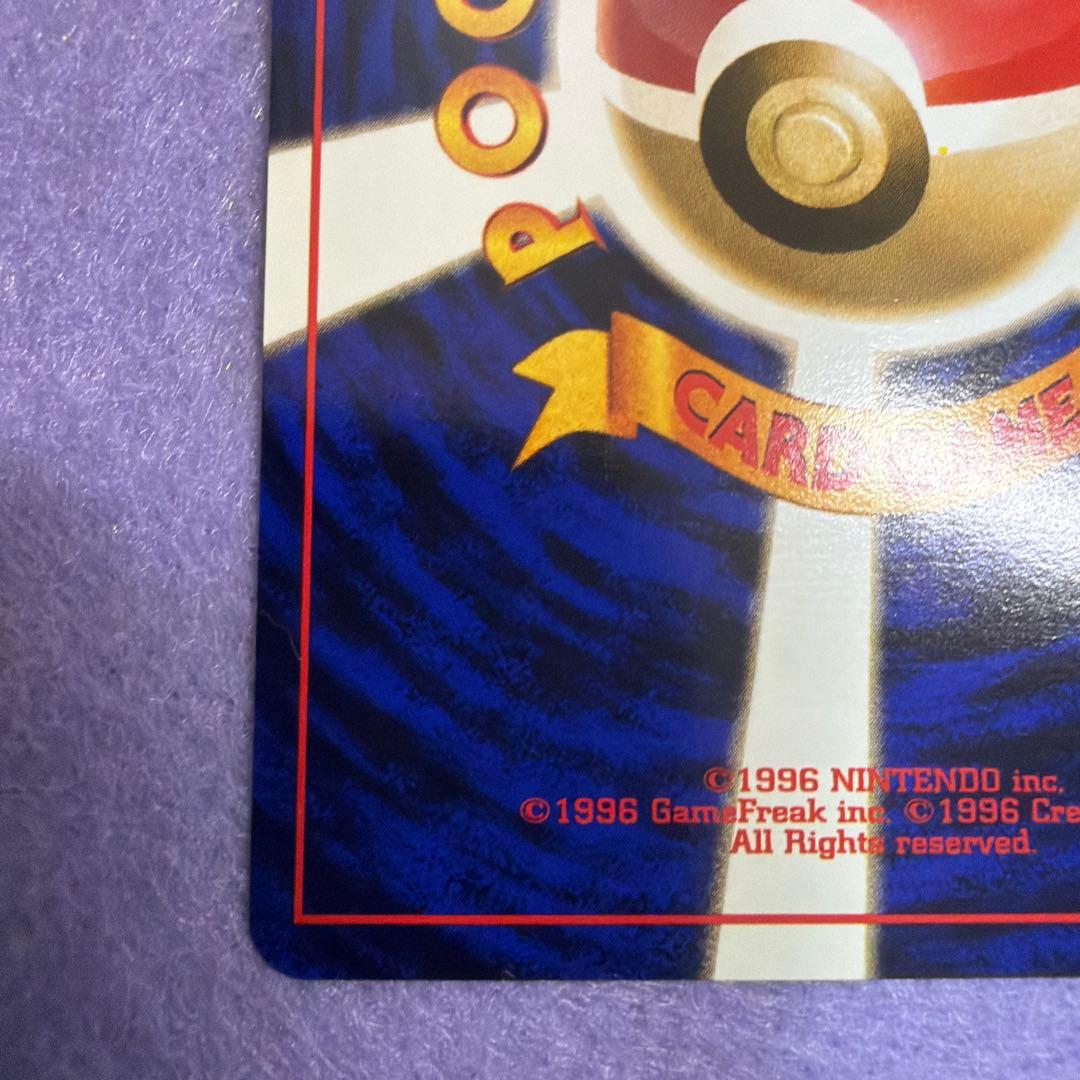 ⭐︎ポケモンカード旧裏　サンダー