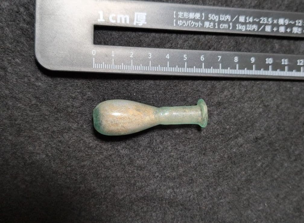 ローマングラス ガラス製細長ボトル 透明 青緑色