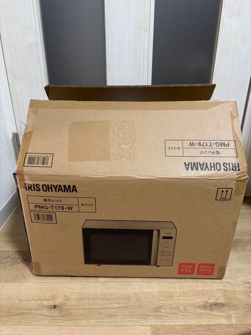 アイリスオーヤマ　電子レンジ　PMG-T179-W 2024年製