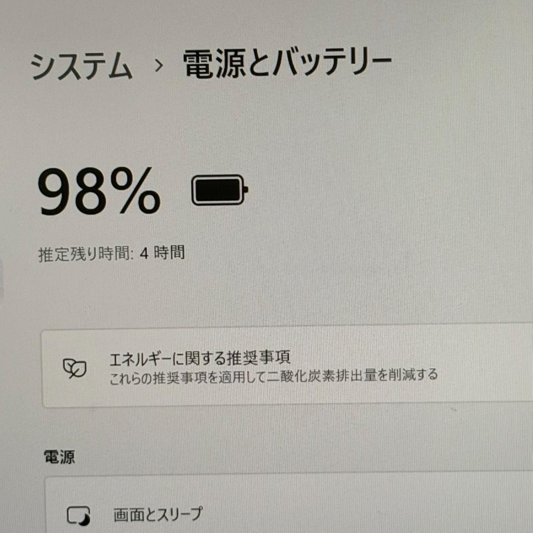 高性能PC/第11世代/HP/i7/メモリ16GB/SSD512GB/830G8