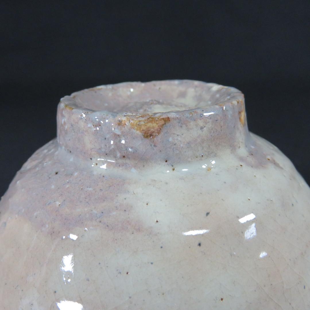 茶碗 萩焼 三輪敏之 木箱 共箱 抹茶碗 茶器 茶道具 在銘