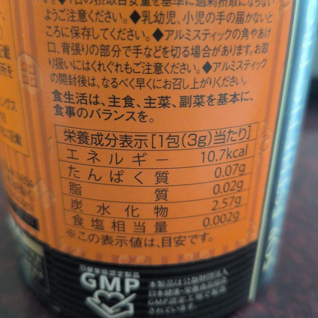 【リニューアル版】トリプルカッター EXグランプロ（サロン専売品）3箱（90包