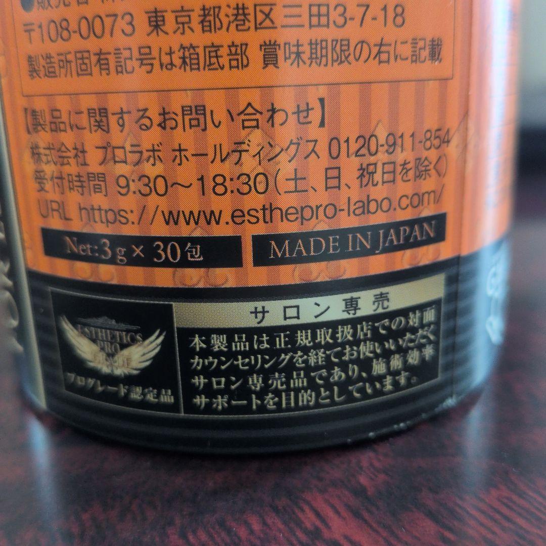 【リニューアル版】トリプルカッター EXグランプロ（サロン専売品）3箱（90包
