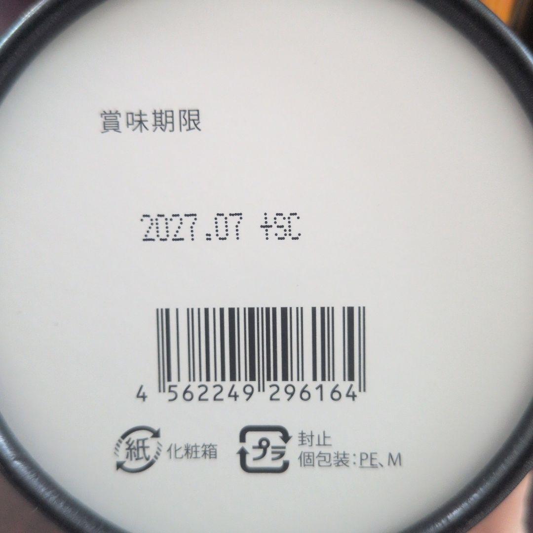 【リニューアル版】トリプルカッター EXグランプロ（サロン専売品）3箱（90包