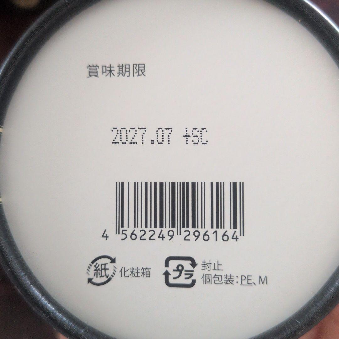 【リニューアル版】トリプルカッター EXグランプロ（サロン専売品）3箱（90包