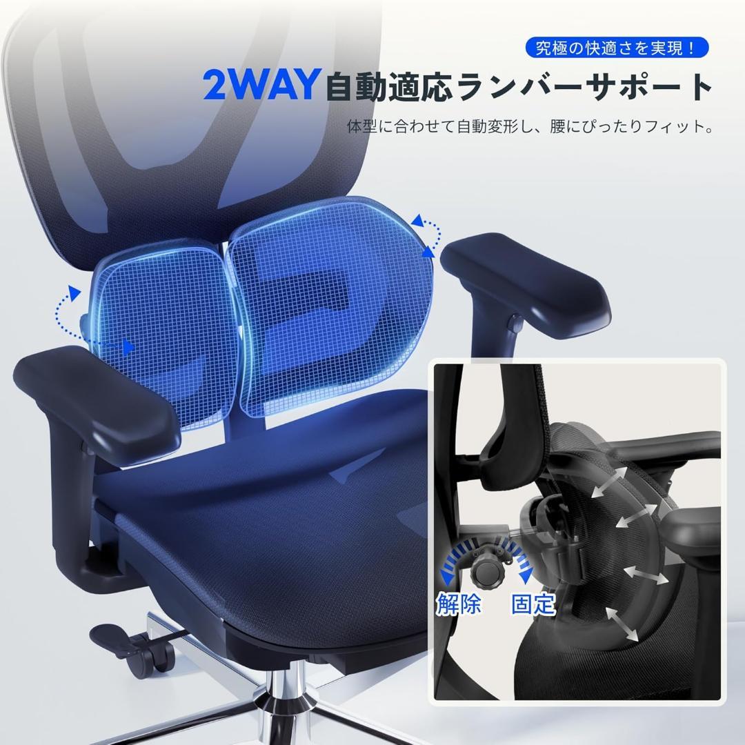 ⭐️新品⭐️FLEXISPOT オフィスチェア デスクチェア C8 人間工学