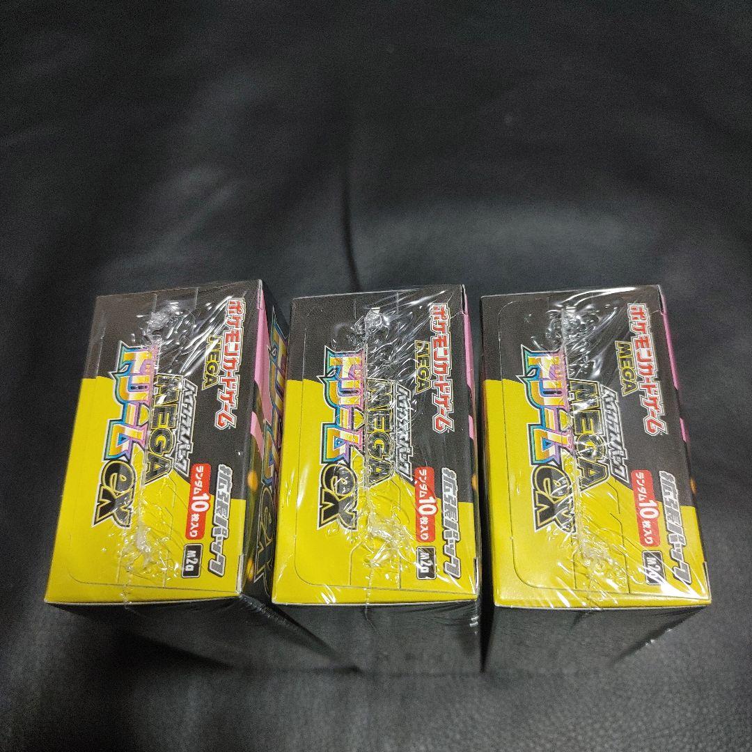ヨ*ホ様 ポケカ MEGAドリーム ex 3box　新品未開封、シュリンク付