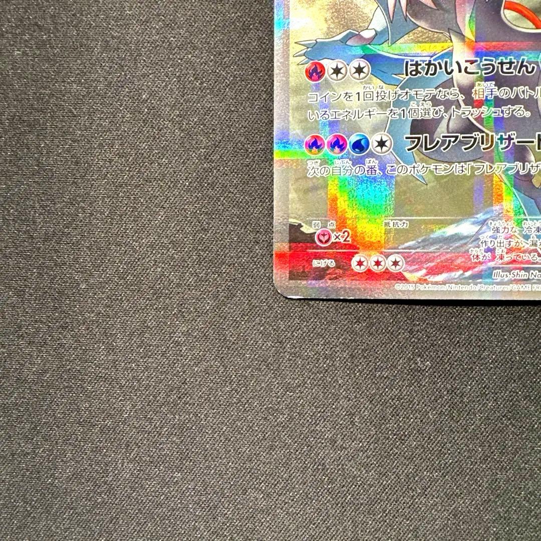 ブラックキュレム R ホワイトキュレム R CP2 伝説キラコレクション
