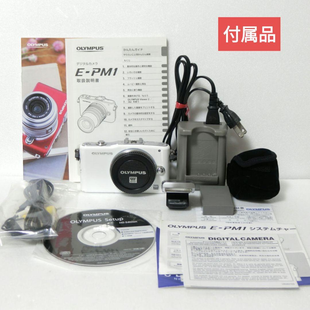 【ストラップ選択可能】オリンパス　ペンミニ　E-PM1　総ショット数開示
