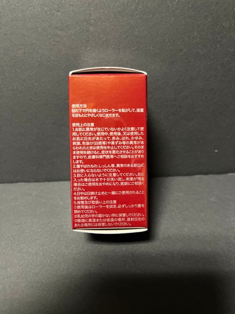 アイケア SK-II GENOPTICS UNDER EYE CIRCLE 20ml