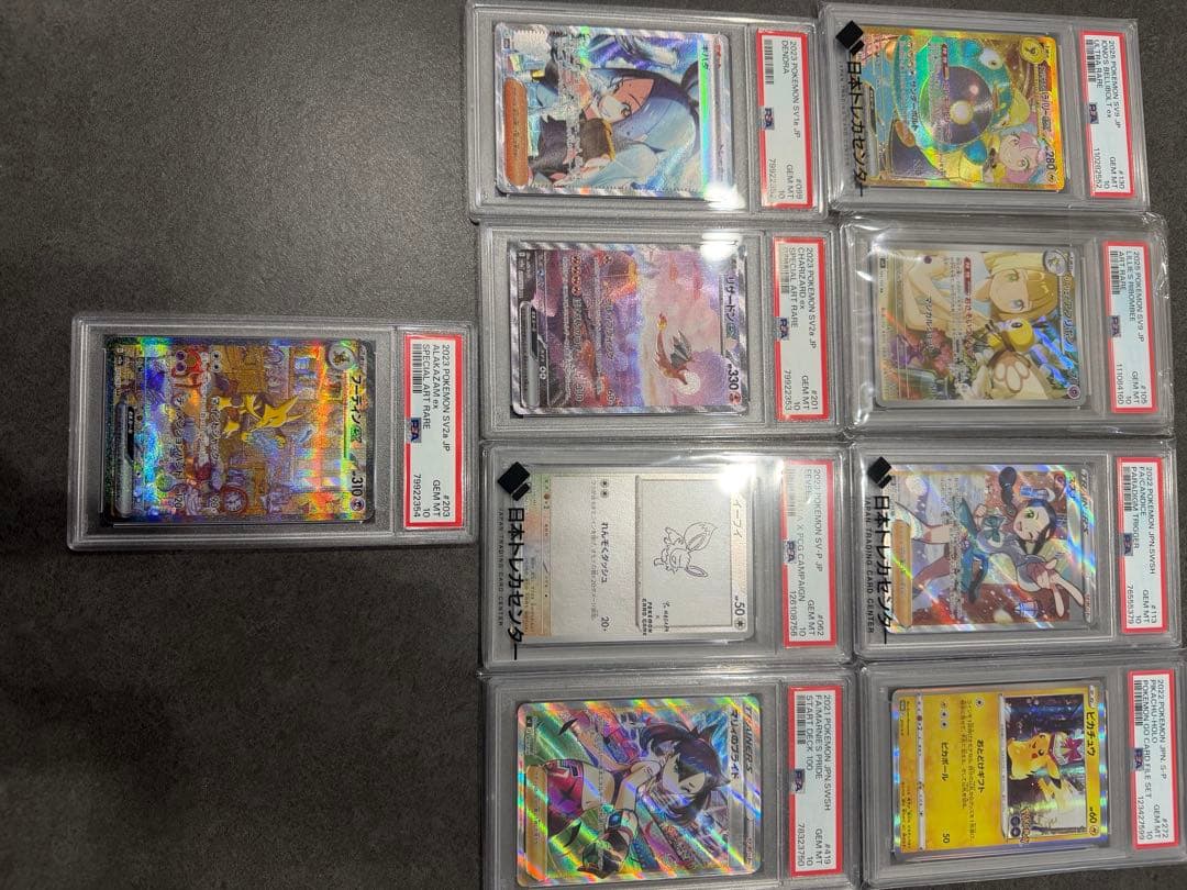psa10多数　ポケモンカード、ワンピースカード　引退品