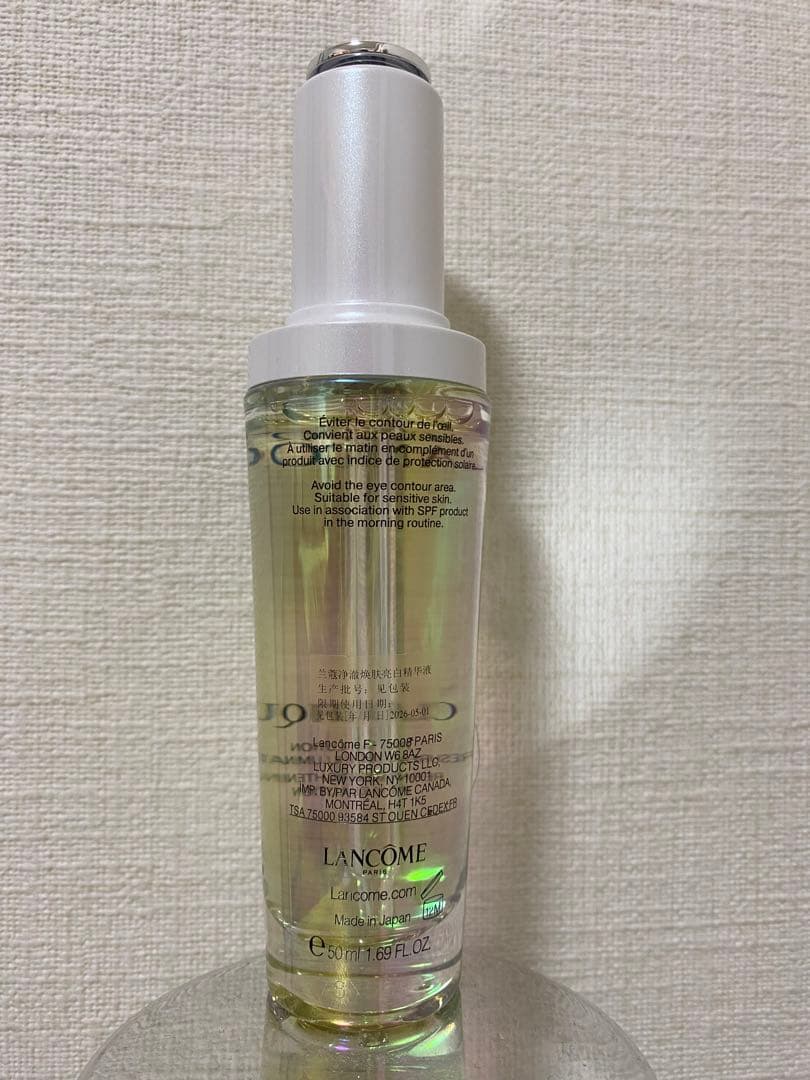 【50ml】ランコム　クラリフィック　ブライトニングセラム　美容液