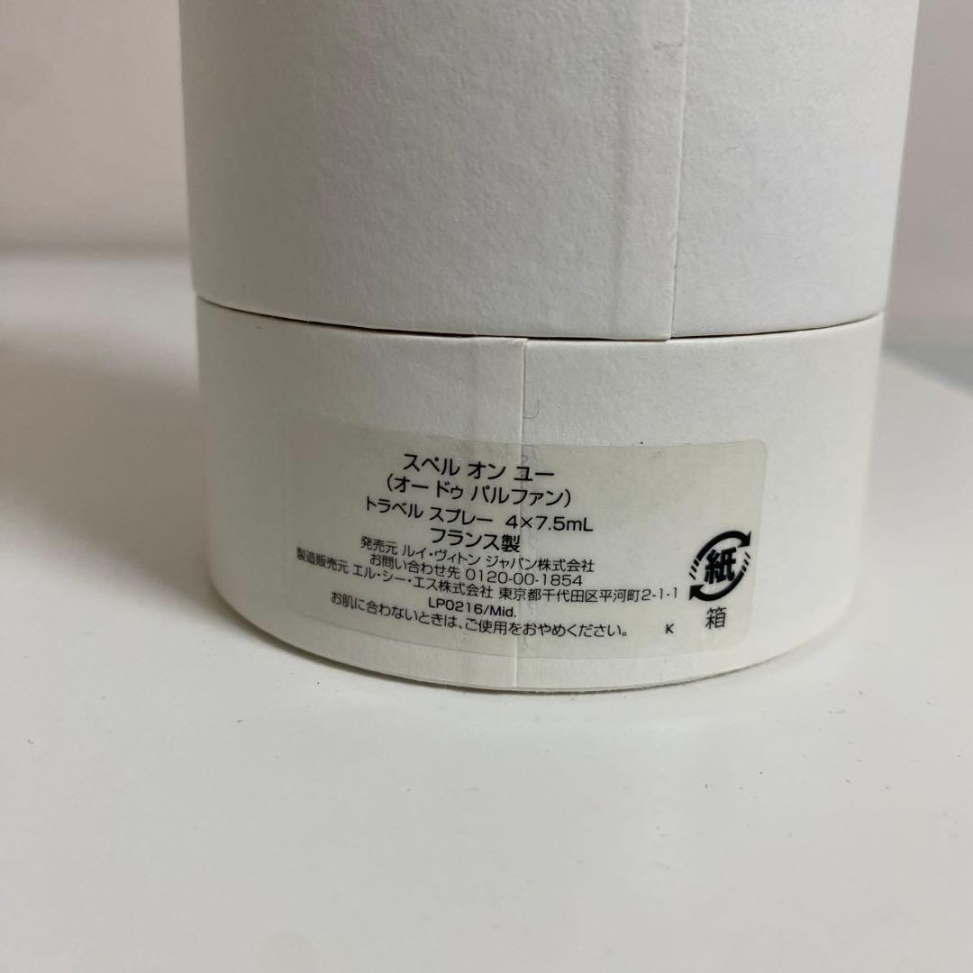 LOUIS VUITTON SPELL ON YOU トラベルスプレー