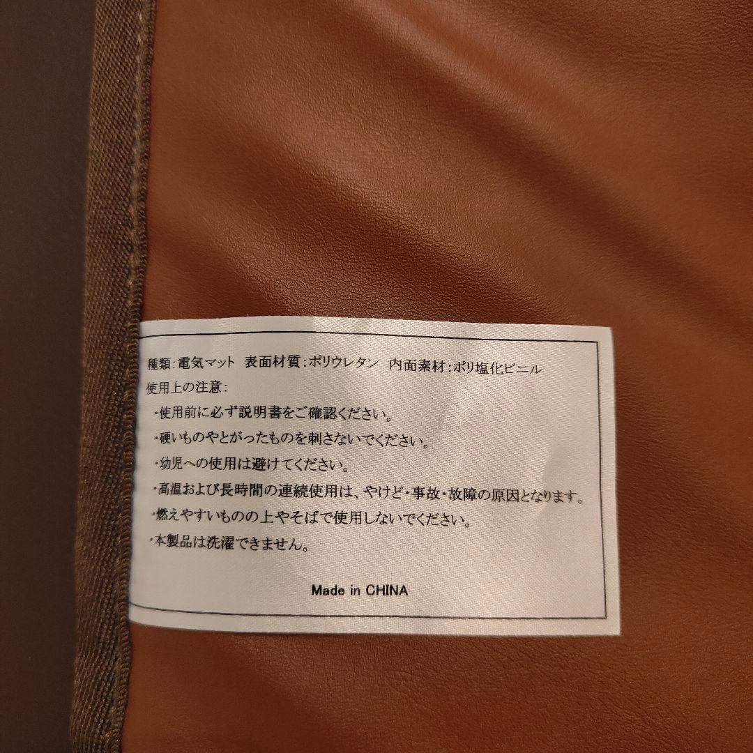 セブンビューティー　ヒートマット2　タイマー機能付き　ブラウン