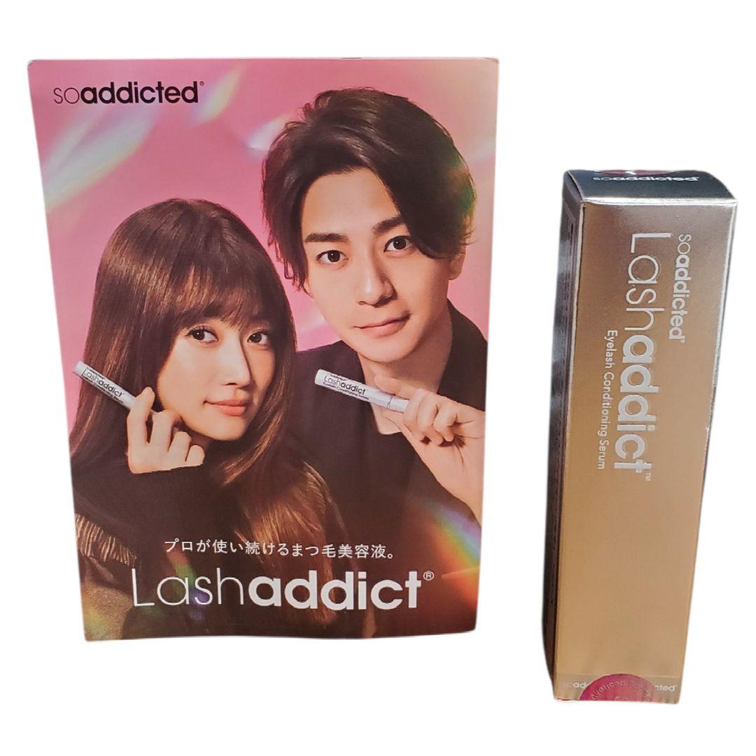 リニューアル版❣️ラッシュアディクト アドバンス まつ毛美容液 -正規品
