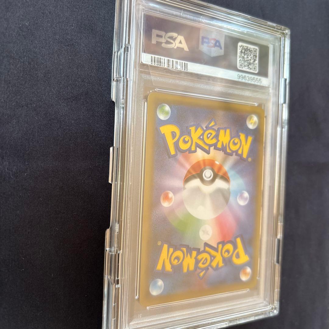 PSA10 トウホクのピカチュウ PROMO プロモ