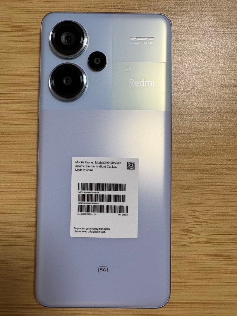 Redmi Note 13 Pro+ 5G SIMフリー 国内版 120W充電