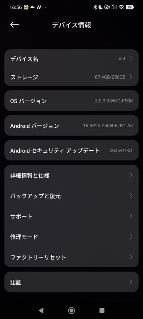Redmi Note 13 Pro+ 5G SIMフリー 国内版 120W充電