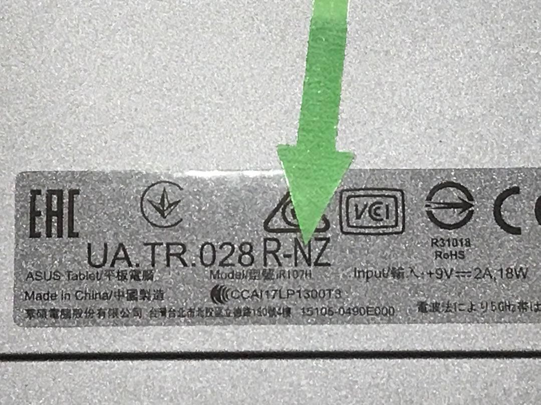 Windowsノート本体 ASUS TransBook Mini T103HAF/R107H Win11