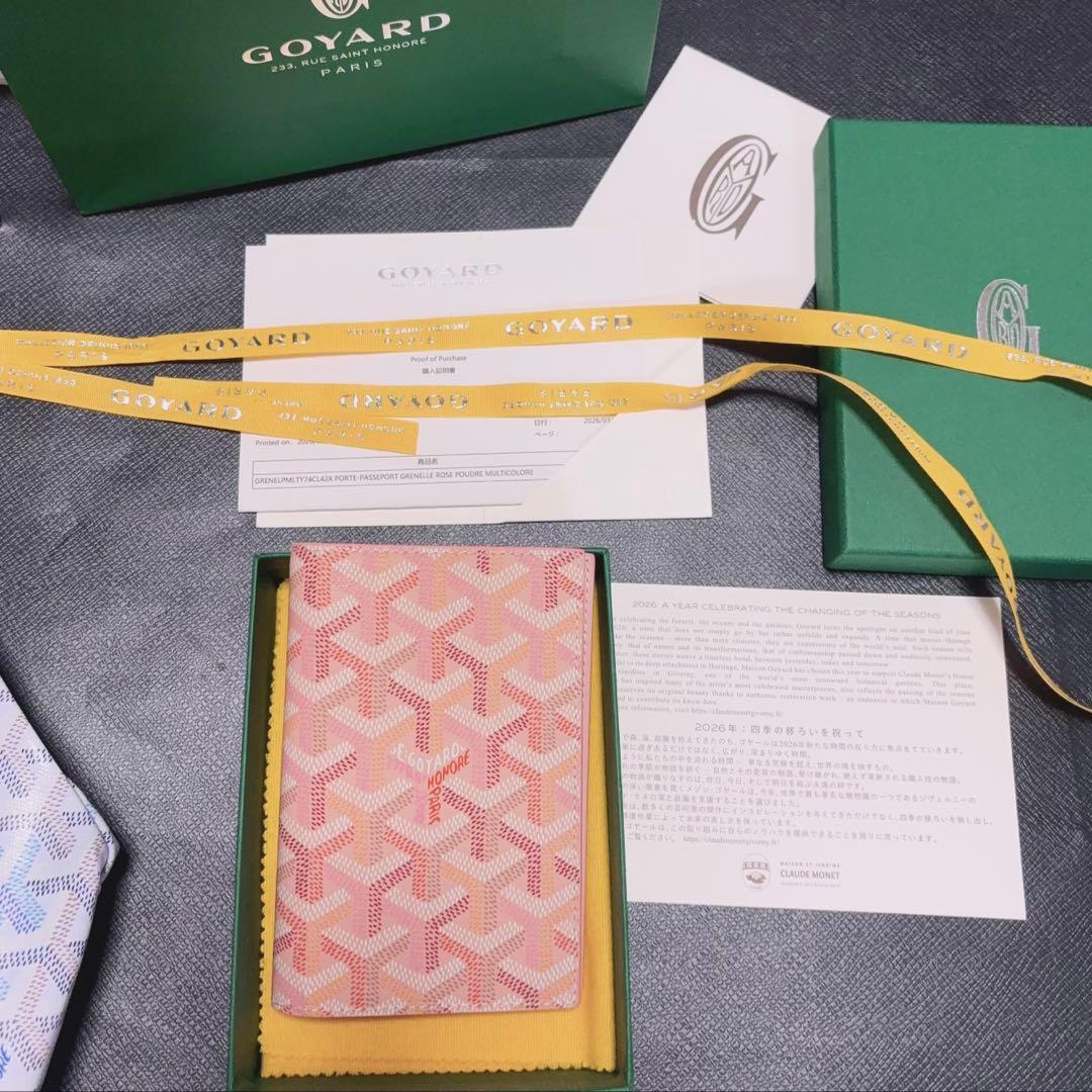 希少　完売　GOYARD ゴヤール　2026年限定　グルネル パスポートケース