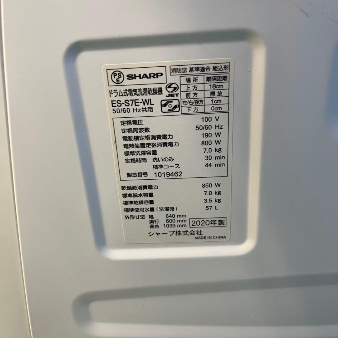 990 関東圏　ミニドラム　大人気モデル　格安　ドラム式洗濯機　保証付　おすすめ