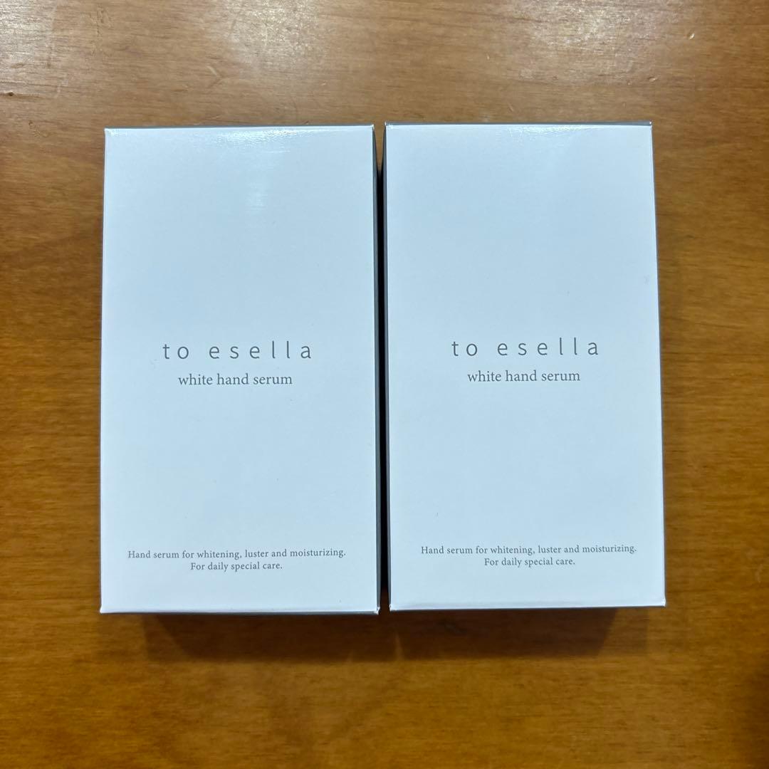 to esella white hand serum 20mL 2個セット