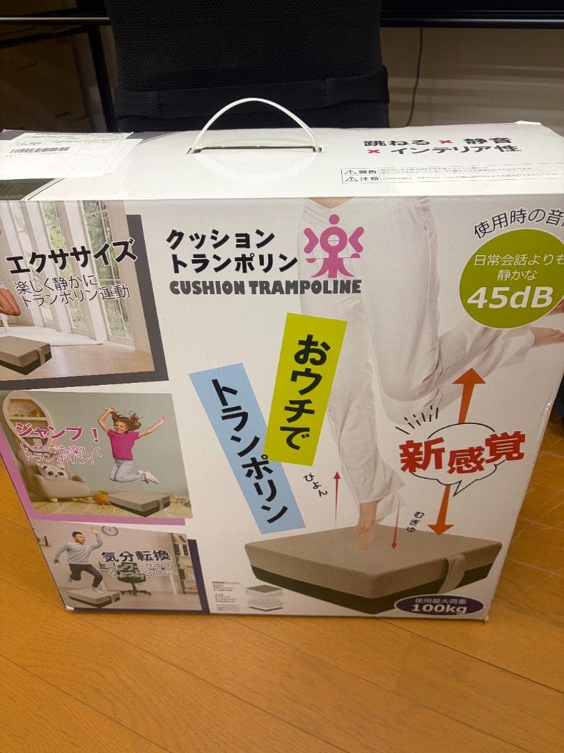 トランポリン用マット 50cm x 50cm クッション型 イエロー TU669