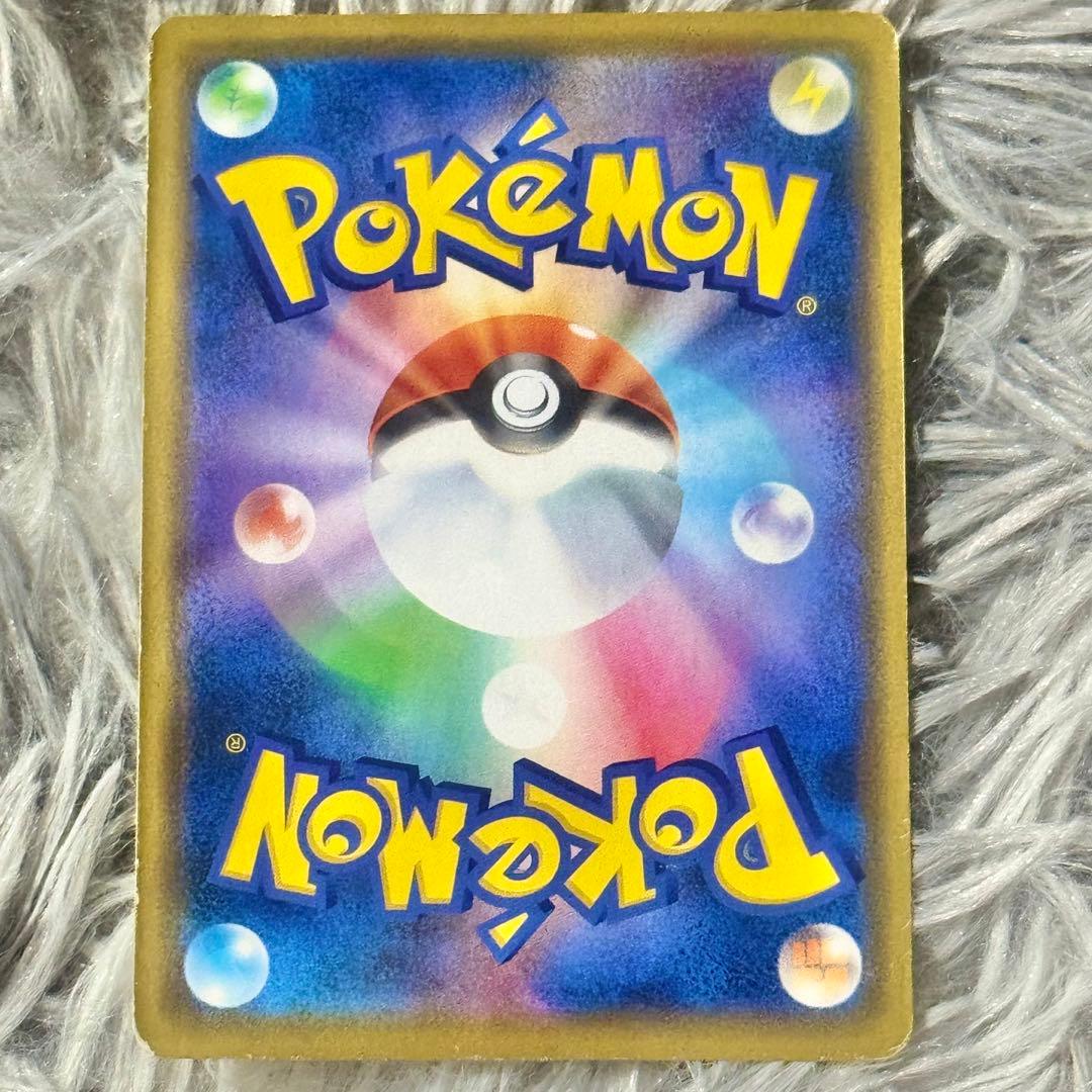 s*t様 最安値・シブヤのピカチュウ：ポケモンセンターシブヤ オープン記念 PR