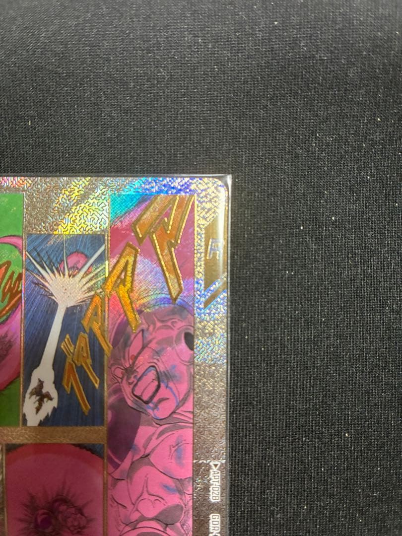 ドラゴンボールスーパーダイバーズ APT-028 フリーザ スーパーパラレル