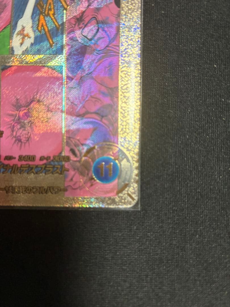 ドラゴンボールスーパーダイバーズ APT-028 フリーザ スーパーパラレル