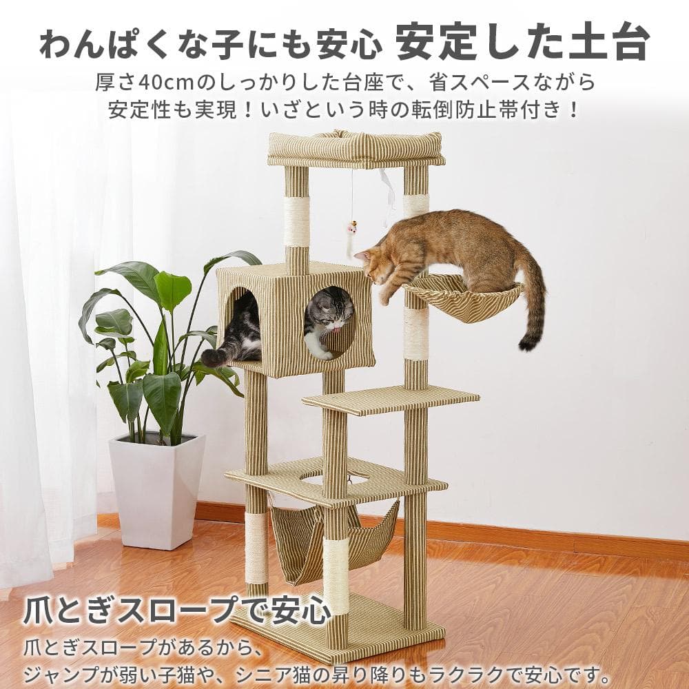 AIFY キャットタワーA ファー生地 消臭 爪とぎ グレー NK4_