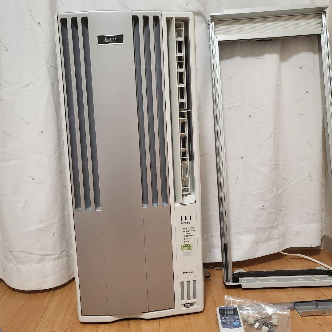 CORONA 窓用エアコン CW-A1823RE3(S)