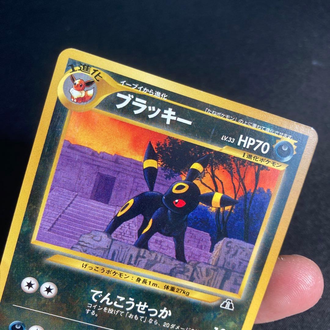 美品　ブラッキー_プレミアムファイル2 PROMO 第2世代（★neo