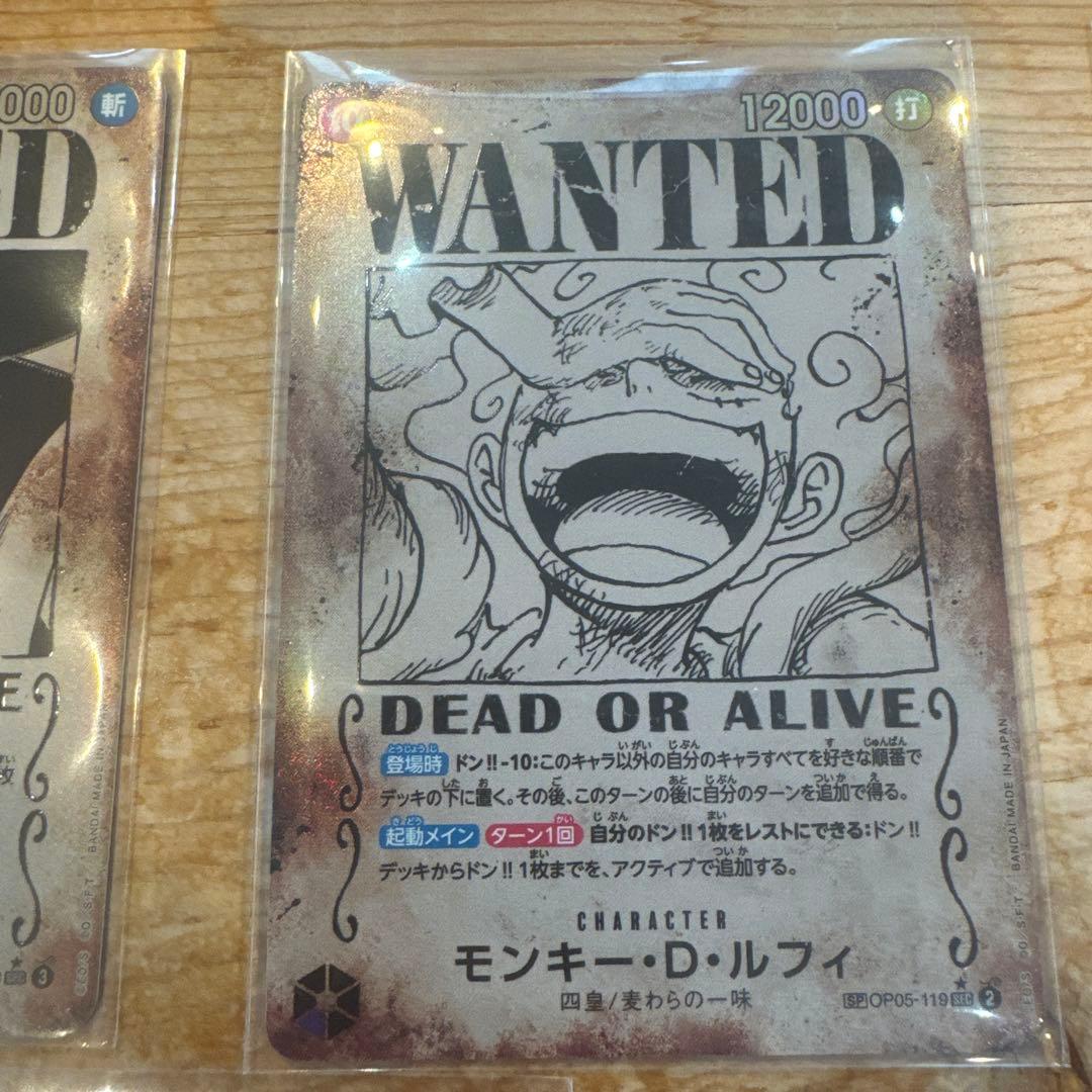 手配書　SP 5枚セット　　ニカルフィ　シャンクス　ティーチ　バギー　ロジャー